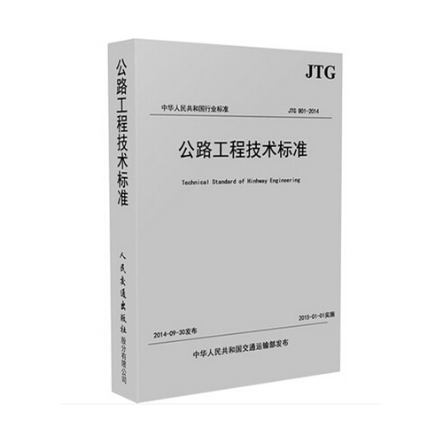 中文信息技术领域累计发布国家标准186项