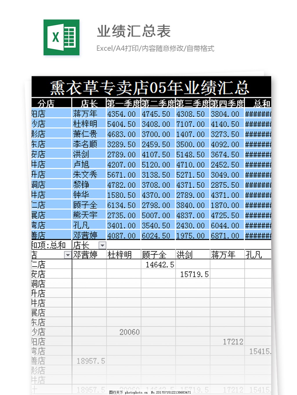 2024年视频会议系统行业上市公司全方位对比(附业务布局汇总、业绩对比、业务规划等)